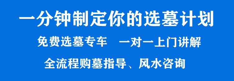 辦理西安墓地墓碑刻字業(yè)務(wù)需要準備哪些資料和證件？