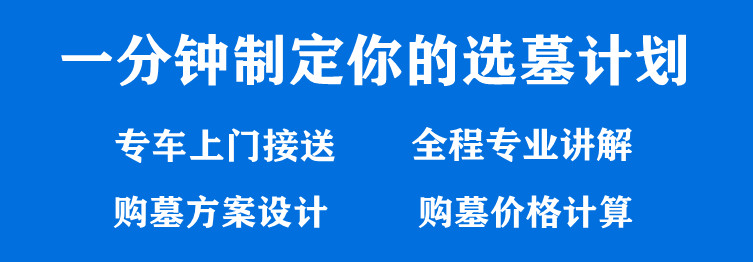 清明節(jié)是中國的傳統(tǒng)節(jié)日，人們?cè)谶@一天都要來墓園