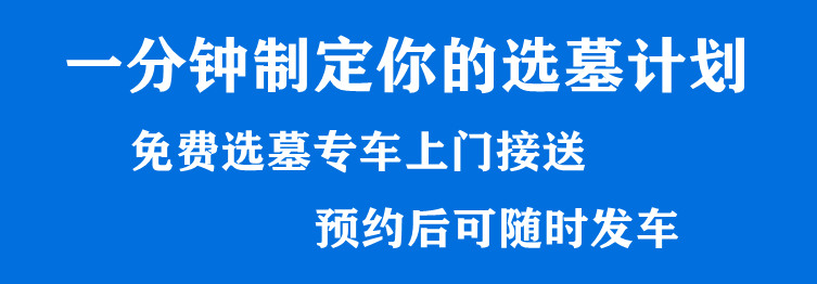 在西安墓園進行重陽節(jié)祭祀時，有哪些需要注意的事項和禮儀規(guī)范？