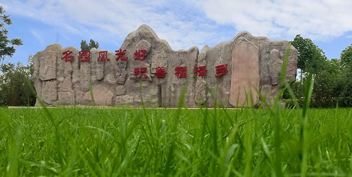 西安漢陵墓園價格_漢陵公墓怎么樣