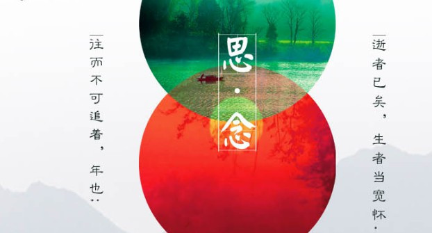 西安墓地產(chǎn)權(quán)多少年？年是謠傳？