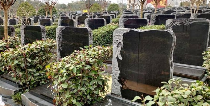 西安九龍山墓地_墓碑_紫光碑