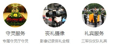 西安雁塔區(qū)有哪些墓園