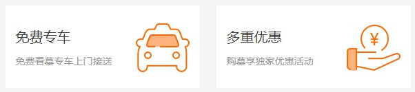 西安三兆墓園電話-西安市三兆公墓電話