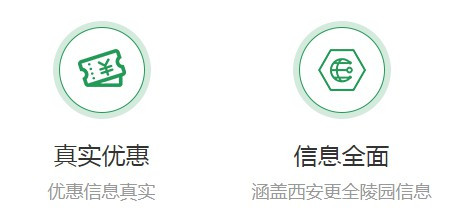 西安霸陵墓園仙游宮價格墓園價格-公墓價格一覽表