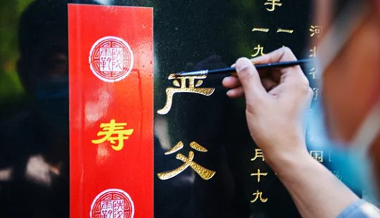 西安墓地和公墓陵園都有什么區(qū)別-鳳凰嶺公墓