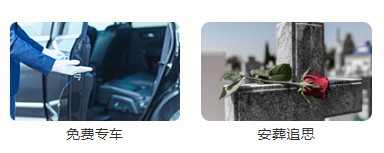 買的墓地有產(chǎn)權(quán)嗎？