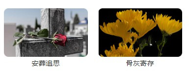 西安壽陽山墓園怎么樣-西安壽陽山墓園詳解