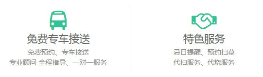 西安九龍山墓地在哪