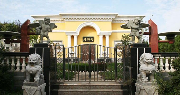 西安墓地購買哪家好