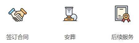 西安墓地選購網(wǎng)站官網(wǎng)入口