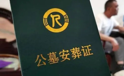 西安鎬京墓園電話，西安鎬京墓園在哪