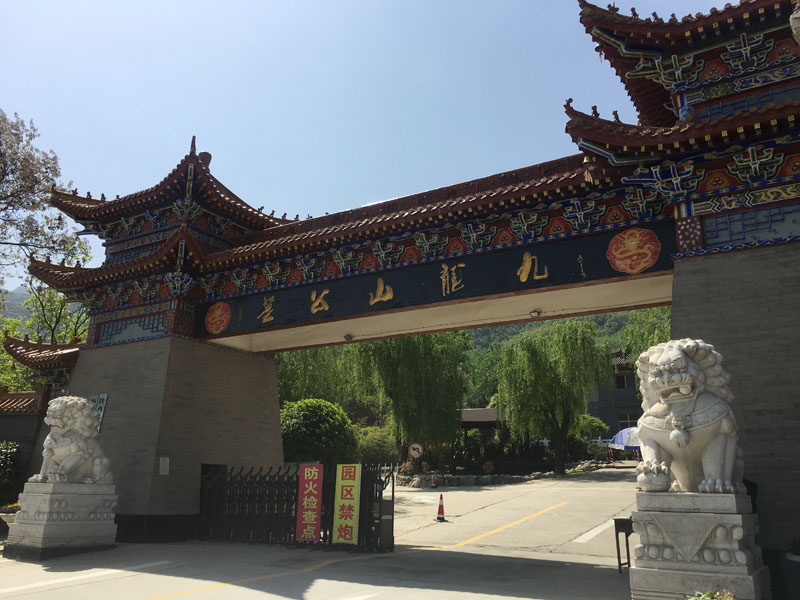 九龍山墓園-龍脈氣勢(shì)的寶地，人生后花園，回歸自然，周邊文化氣息濃郁