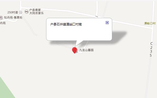 戶(hù)縣九龍山墓園-西安九龍山公墓官網(wǎng)