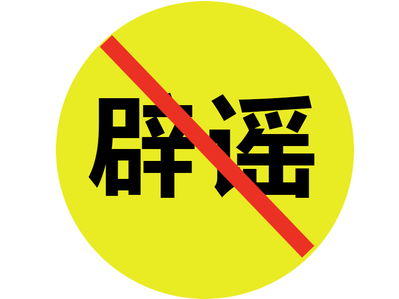 西安公墓使用年限？年還是年？