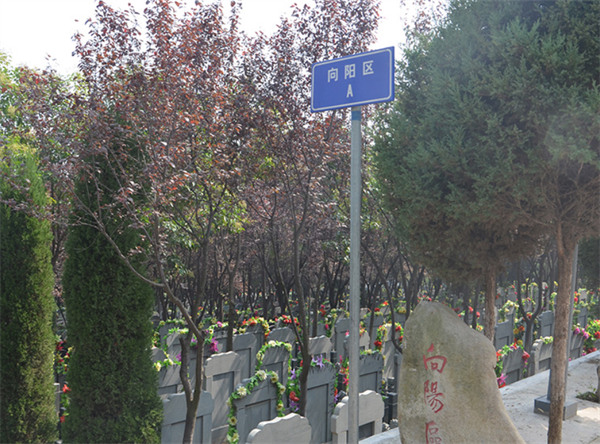 西安市長安區(qū)鳴犢街辦留公一村村西鳳棲山人文紀念園