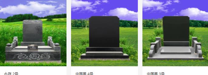 西安白鹿原公墓墓葬、壁葬、中式墓【多圖】