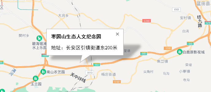 西安棗園墓地電話號碼多少？地址