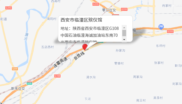 西安市臨潼區(qū)殯儀館電話、地址