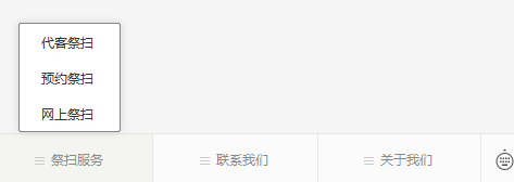 西安市高橋骨灰墓園公眾號(hào)-預(yù)約、祭奠、代客祭掃