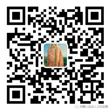 長(zhǎng)安區(qū)棗園山生態(tài)人文紀(jì)念園公眾號(hào)-預(yù)約、祭奠、代客祭掃