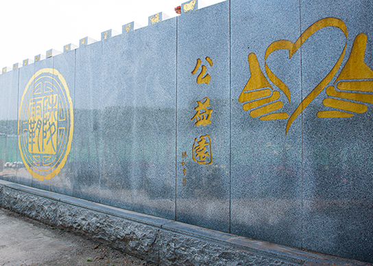 西安霸陵墓園新區(qū)公墓-預(yù)約來(lái)園 免費(fèi)接送